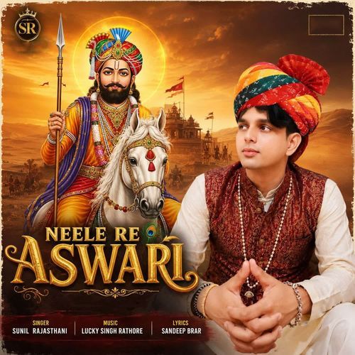 Neele Re Aswari