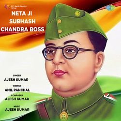 Neta Ji Subhash Chandra Boss-PiQpXiMEZUQ