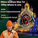 Nibira Andhare Maa Tor