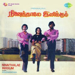 Namma Ooru-AThGYBJzUmA