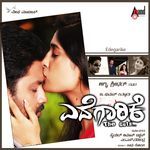 Ninodu Mugiyada Mouna (From "Edegaarike")