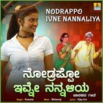 Nodrappo Ivne Nannaliya