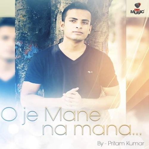 O Je Mane Na Mana_poster_image