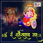 Om Sham Shanaishcharaye Namah