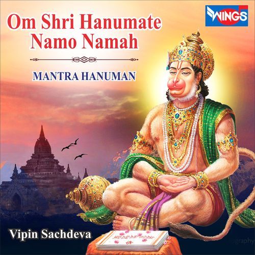 Om Shri Hanumate Namo Namah