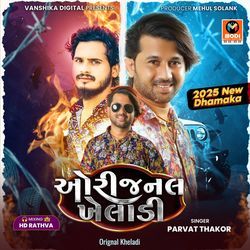 Ocho Padyo Makeup-Orignal Kheladi