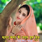 कुलर कमरा को गराम हवा देय