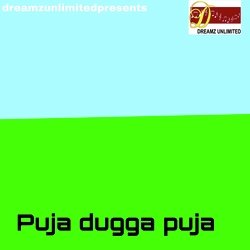 PUJA DUGGA PUJA-HAMiXwUDQEI