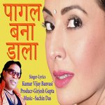 Pagal Bana Dala Re Tune (Hindi Romantic Song)