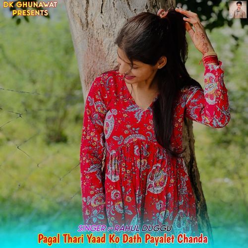 Pagal Thari Yaad Ko Dath Payalet Chanda