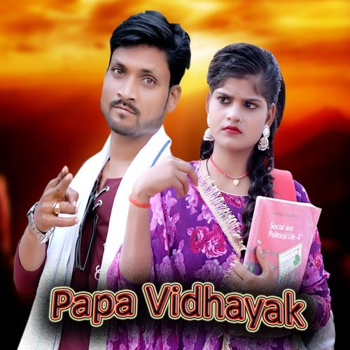 Papa Vidhayak