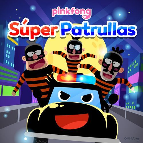 ¡Pide Ayuda! cover art