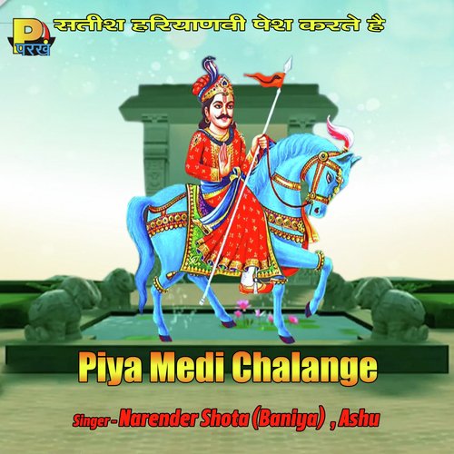Piya Medi Chalange