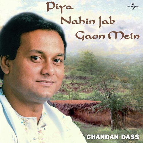 Khushboo Ki Tarah Aaya (Album Version)