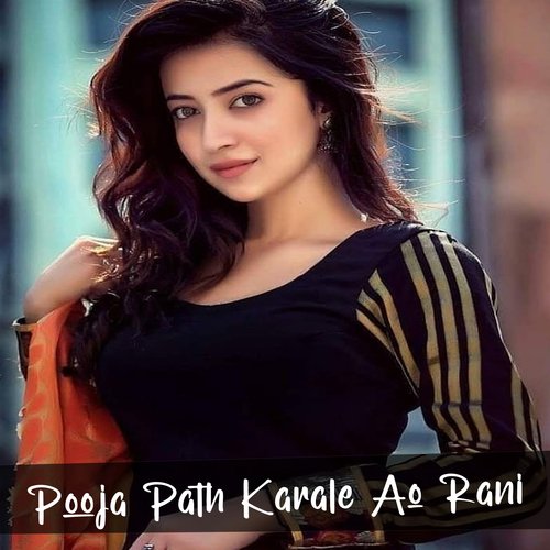 Pooja Rani Hot