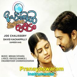 Pranayaswaram (Instrumental)-HgVdbjh1VVQ