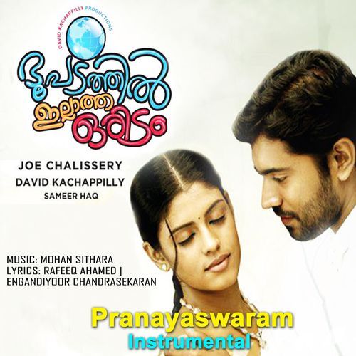 Pranayaswaram (Instrumental)