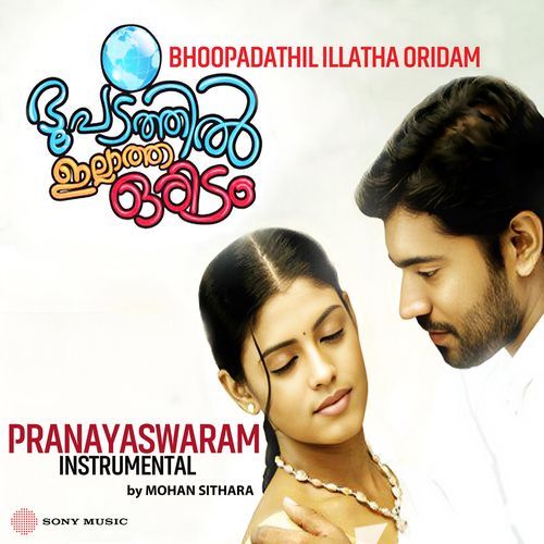 Pranayaswaram (Instrumental)