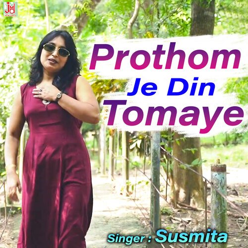 Prothom Je Din Tomaye