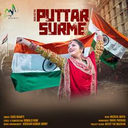 Puttar Surme-O1gEAiJhGgI