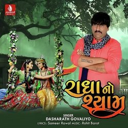 Radha No Shyam-RTpcYkICWVA