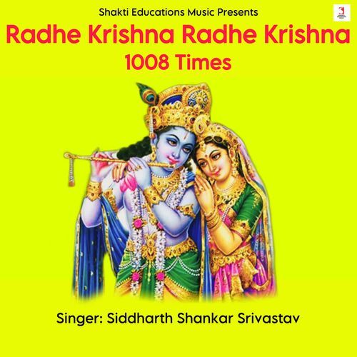 Radhe Krishna Radhe Krishna 1008 Times