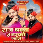 Raj Banna Ro Tharko Pyaaro