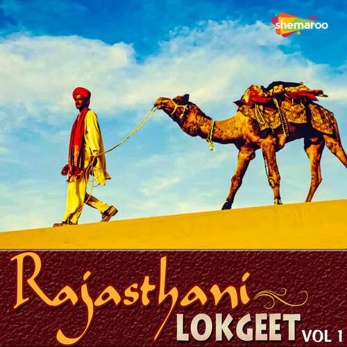 Rajasthani Lokgeet Vol 1