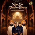Raje De Daware Haazari