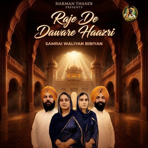 Raje De Daware Haazari