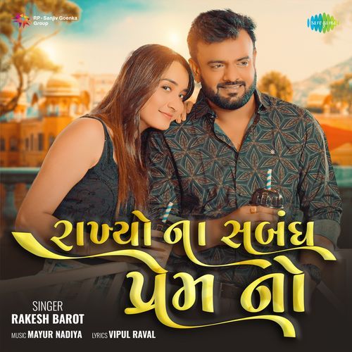 Rakhiyo Na Sambandh Prem No