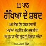 Rakhya de Shabad 11 Path