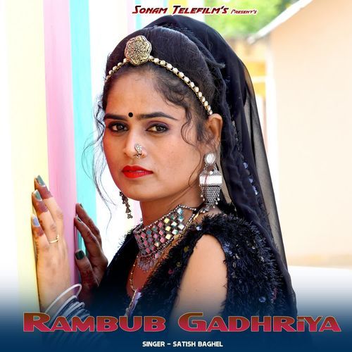 Rambub Gadhriya
