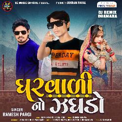 Ramesh Pargi New song-KVgCdkJhcUk