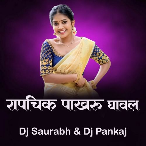 Rapchik Pakharu Gaval (Dj Saurabh & Dj Pankaj)