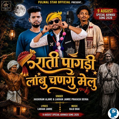 Rati Pagdi Lambu Chanagu Melu
