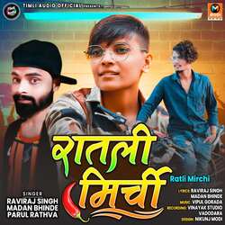 Ratli Mirchi-Jy8KawAdQUA