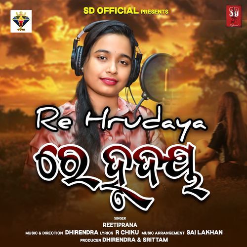 Re Hrudaya