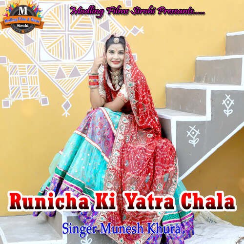 Runicha Ki Yatra Chala