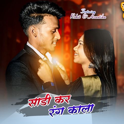 Saadi Ka Rang Kala (Nagpuri Song)