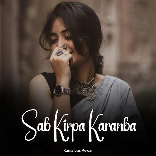 Sab Kirpa Karanba