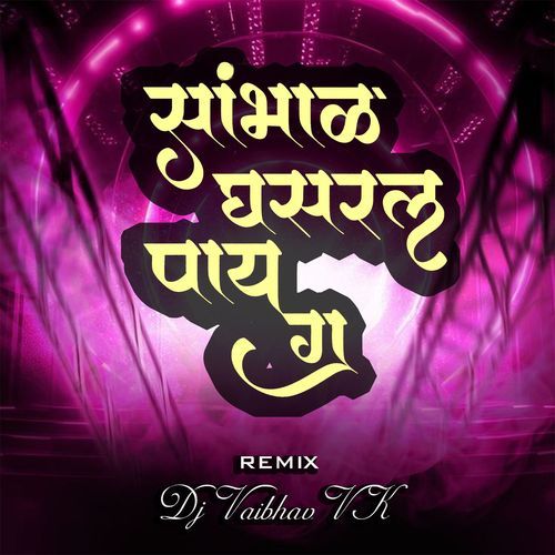 Sambhal Ghasarl Pay Ga (Dj Vaibhav VK)