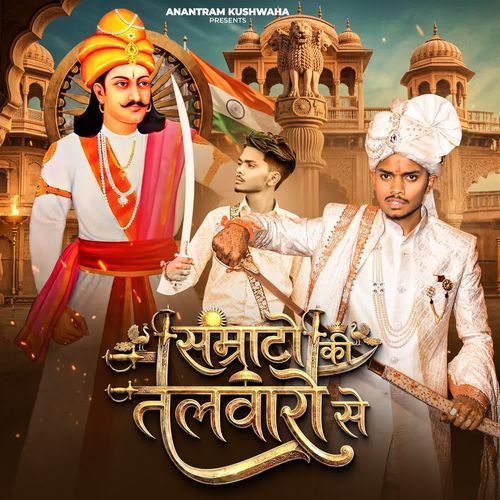 Samrato Ki Talwaro Se