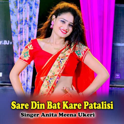 Sare Din Bat Kare Patalisi