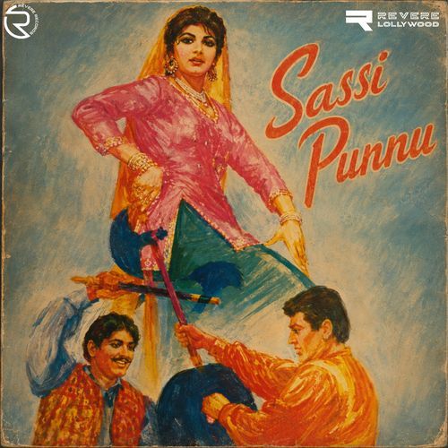 Ni Ajj Mera Jee Karda
