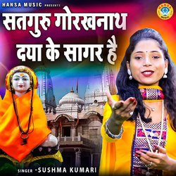 Satguru Gorakhnath Daya Ke Sagar Hai-GS9GBBpXUEo