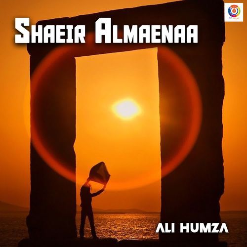 Shaeir Almaenaa