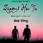 Shamil Hai Tu