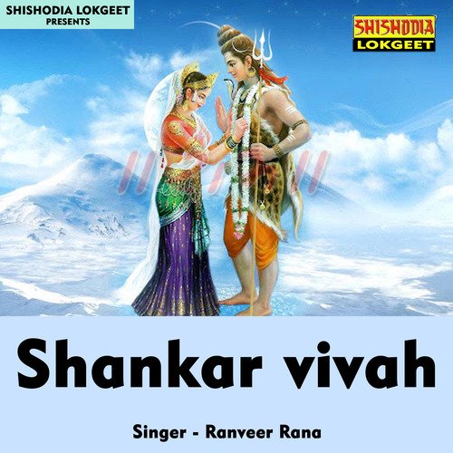 Shankar vivah (Hindi Song)
