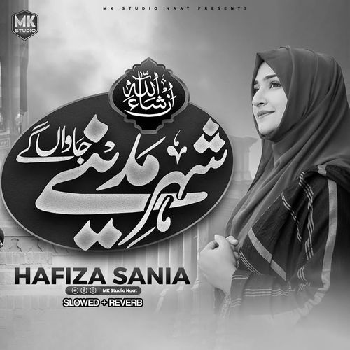 Shehar Madine Jawan Ge (Lofi-Mix)